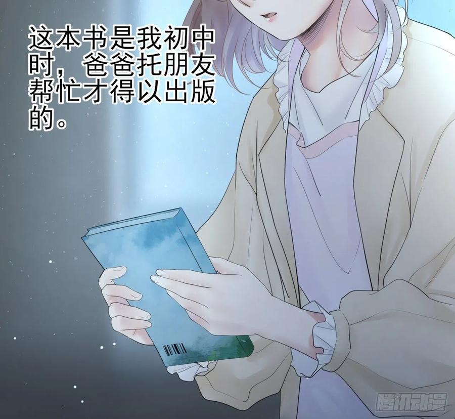 第5话 作品与姐姐4