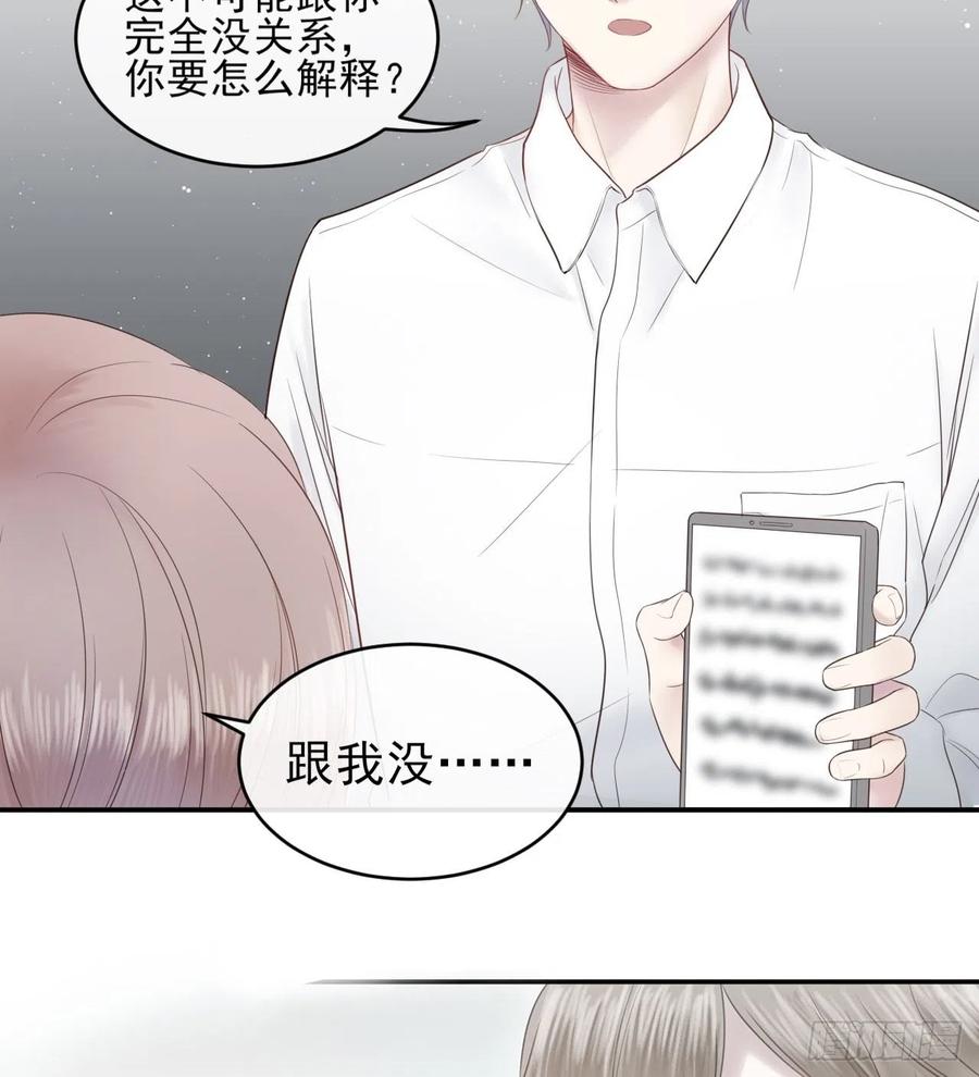 第14话 曲谱被毁0