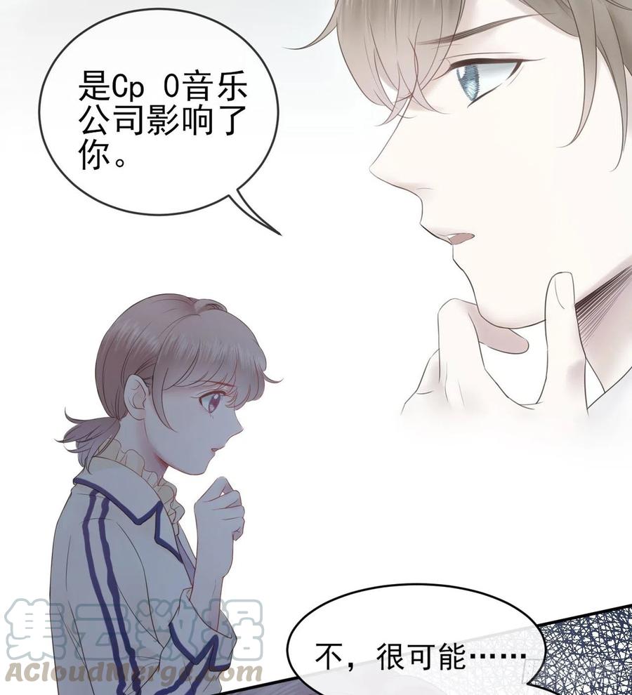 第14话 曲谱被毁1