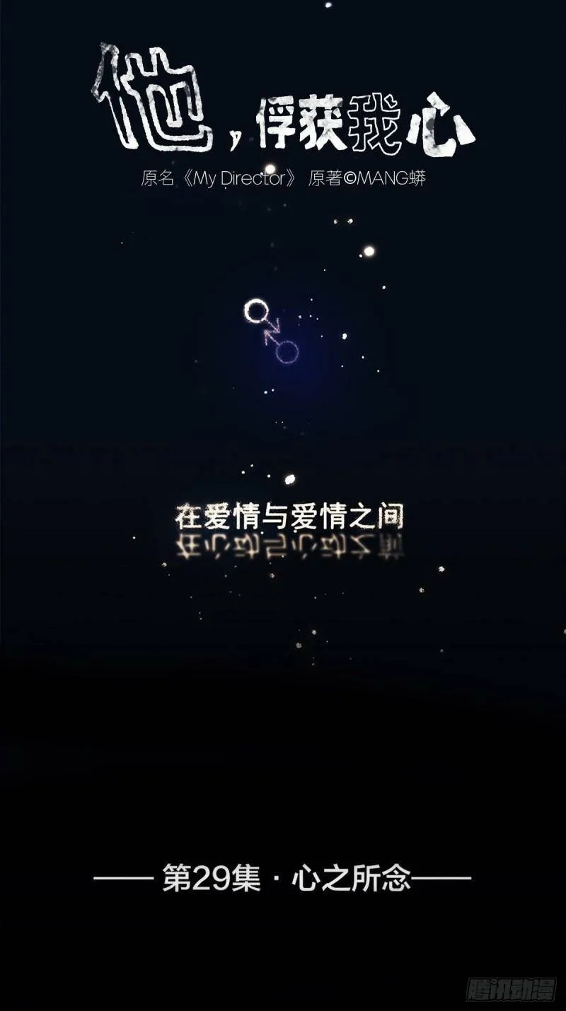029 心之所念0