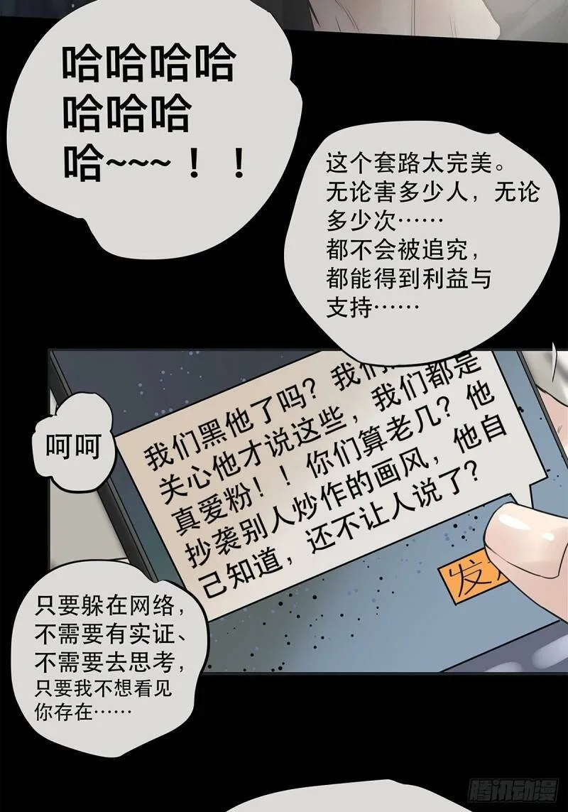 024 我们看不见的人2