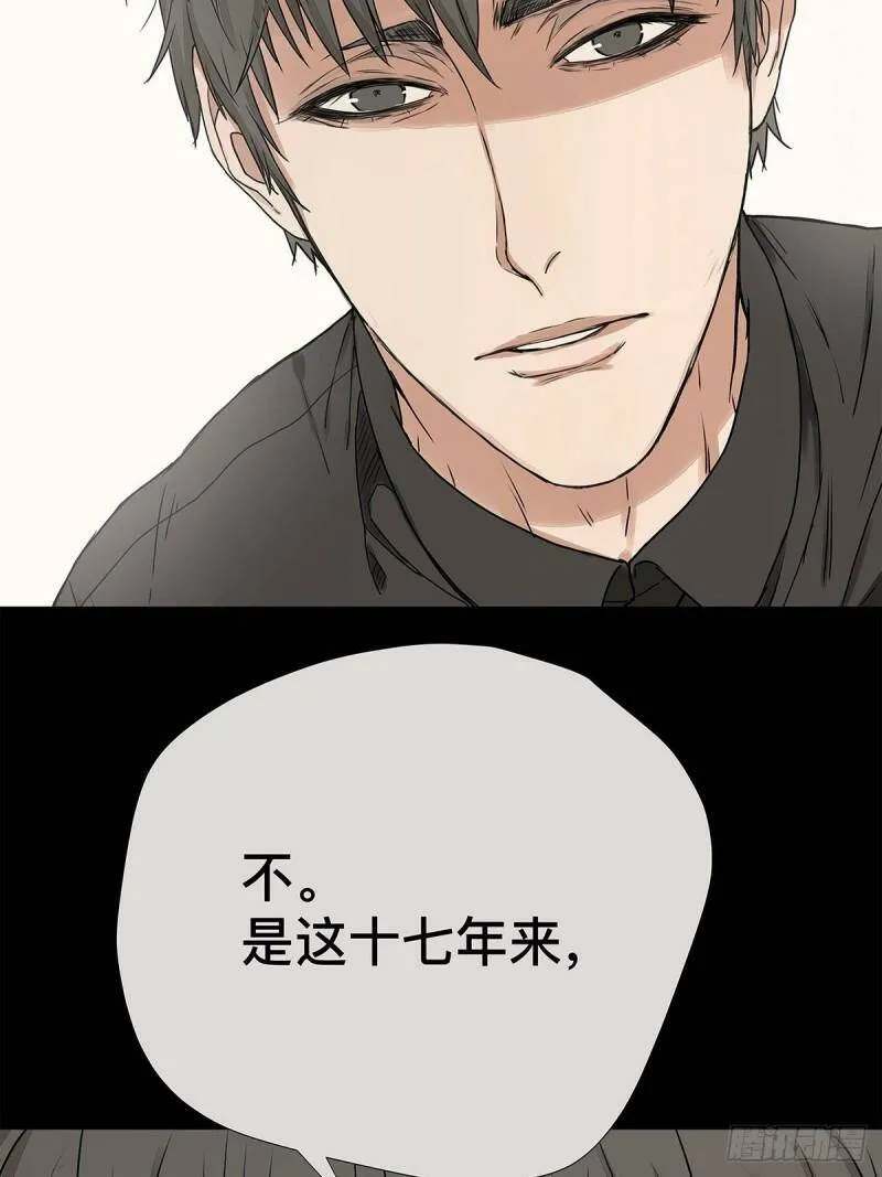 031 少年暗恋4