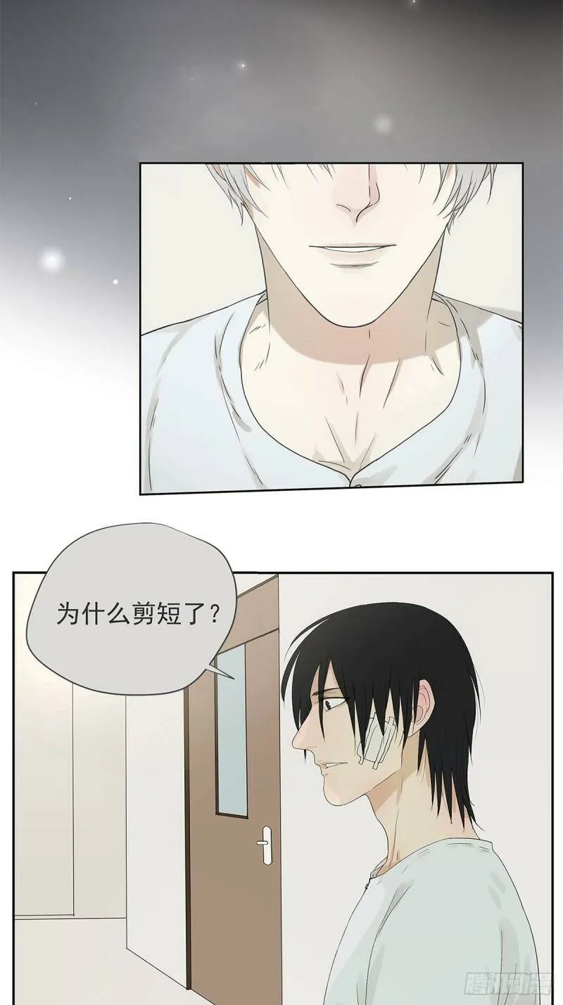 017 成为我的男友吧！1