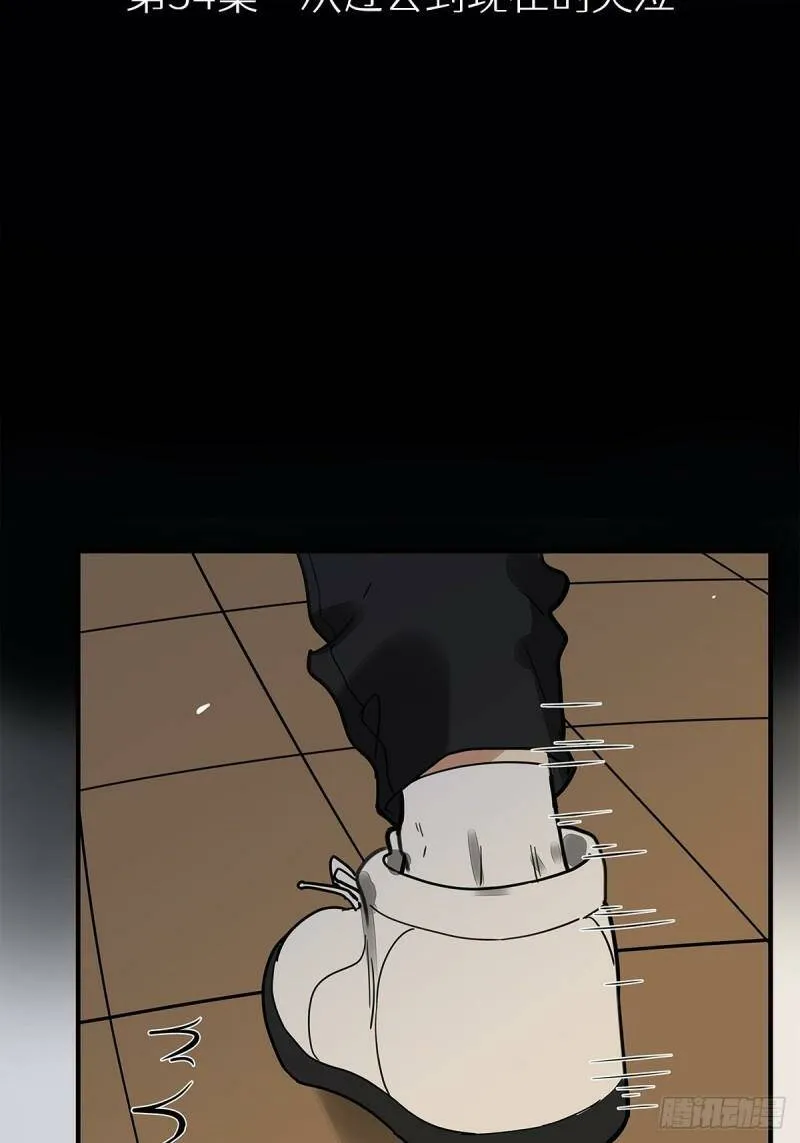 034 从过去到现在的哭泣1
