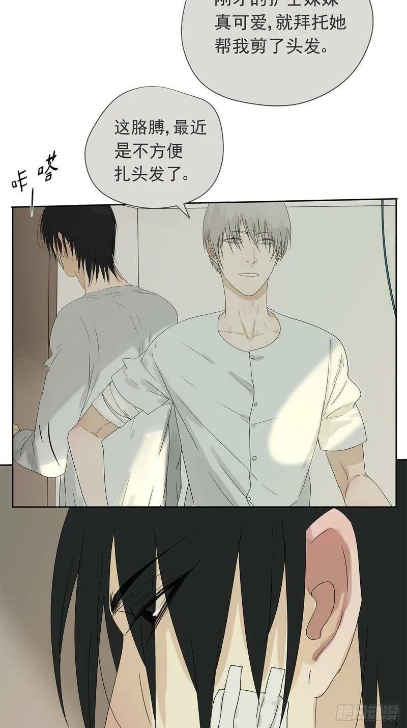 017 成为我的男友吧！3
