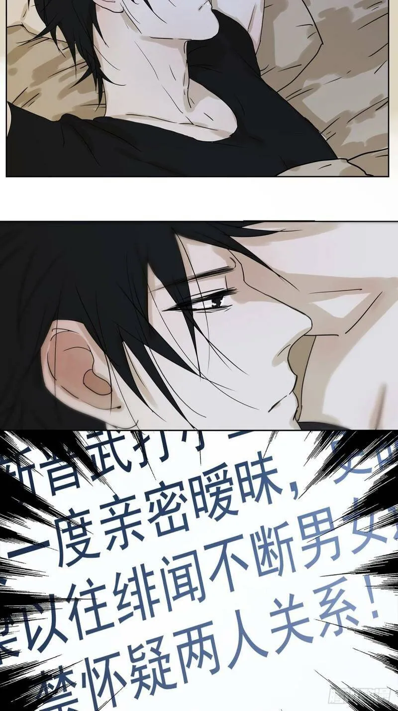 008 他失眠了……4