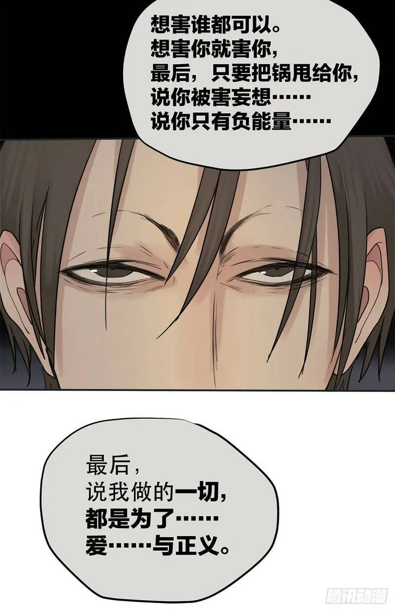 024 我们看不见的人3