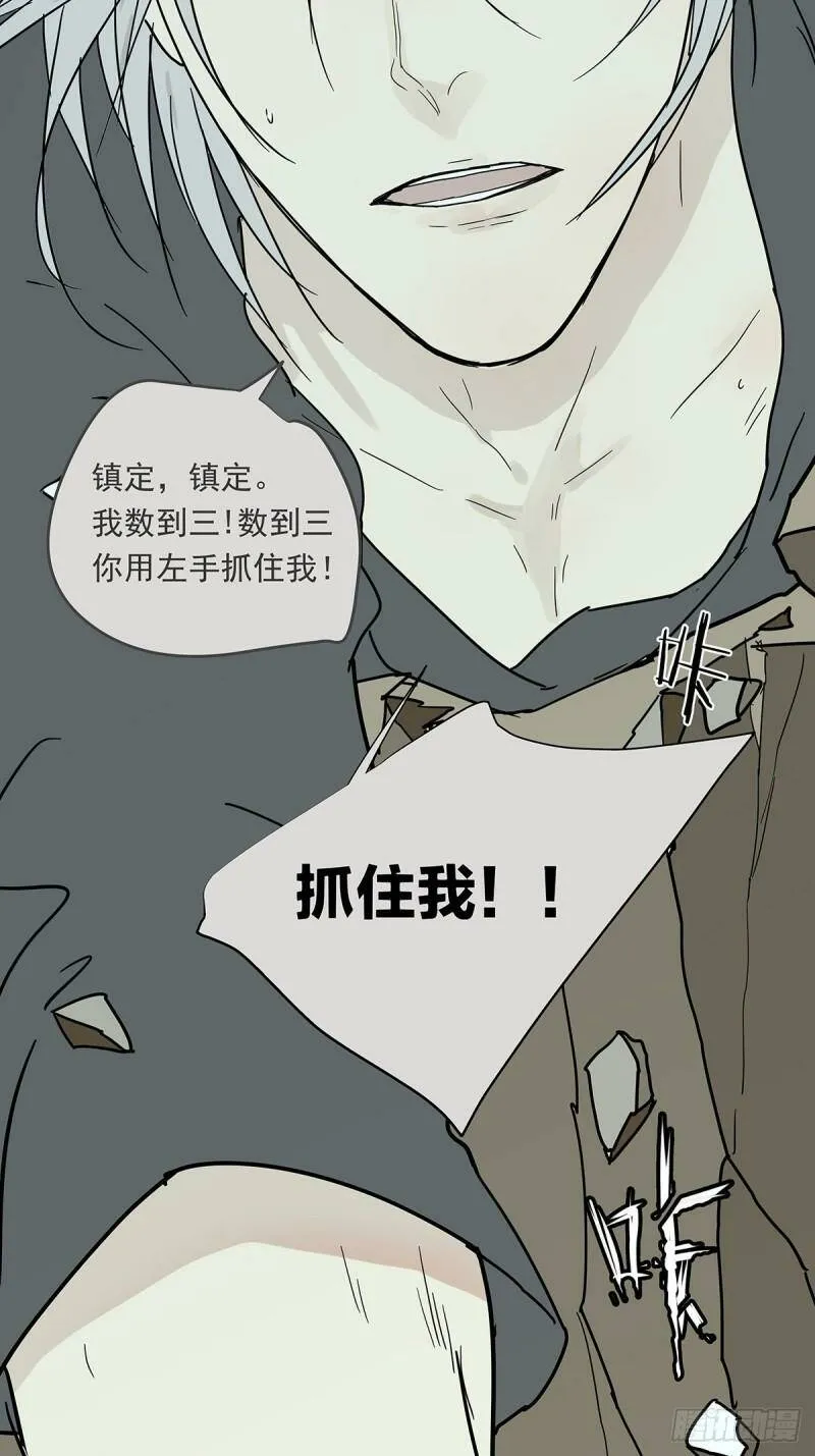 011 抓住你了！（下）2