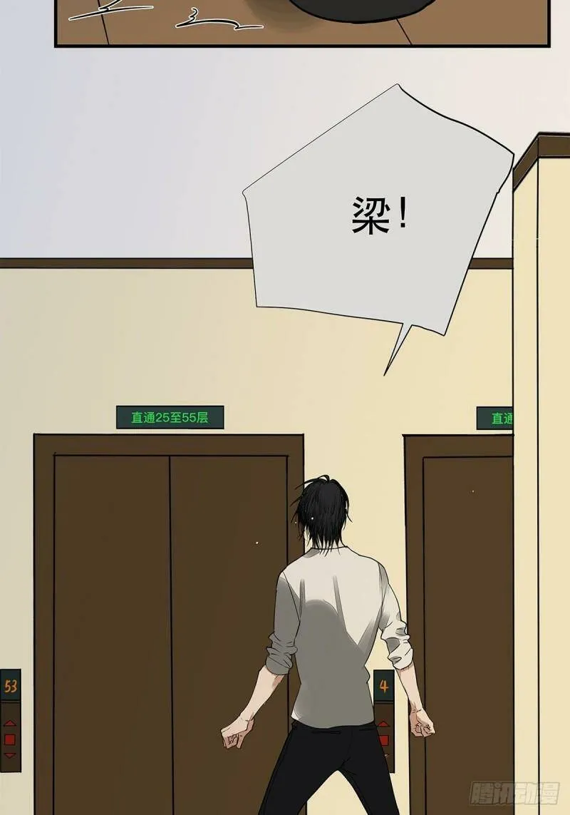 034 从过去到现在的哭泣2