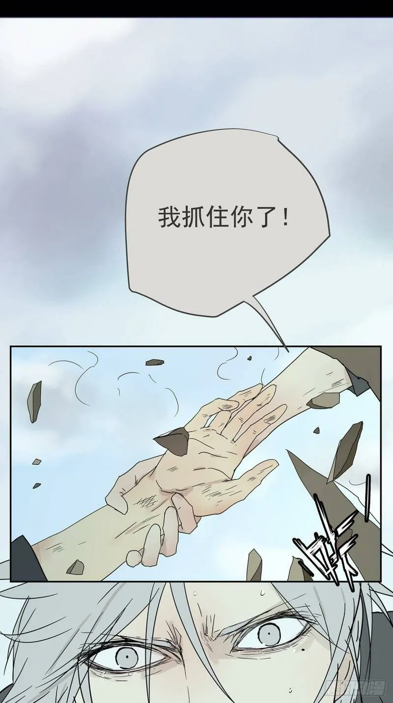 011 抓住你了！（下）1