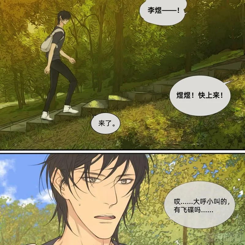 046 在阳光下的亲密3