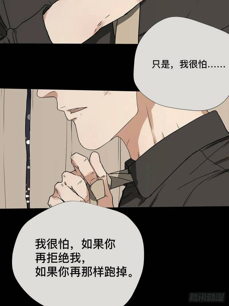 031 少年暗恋2