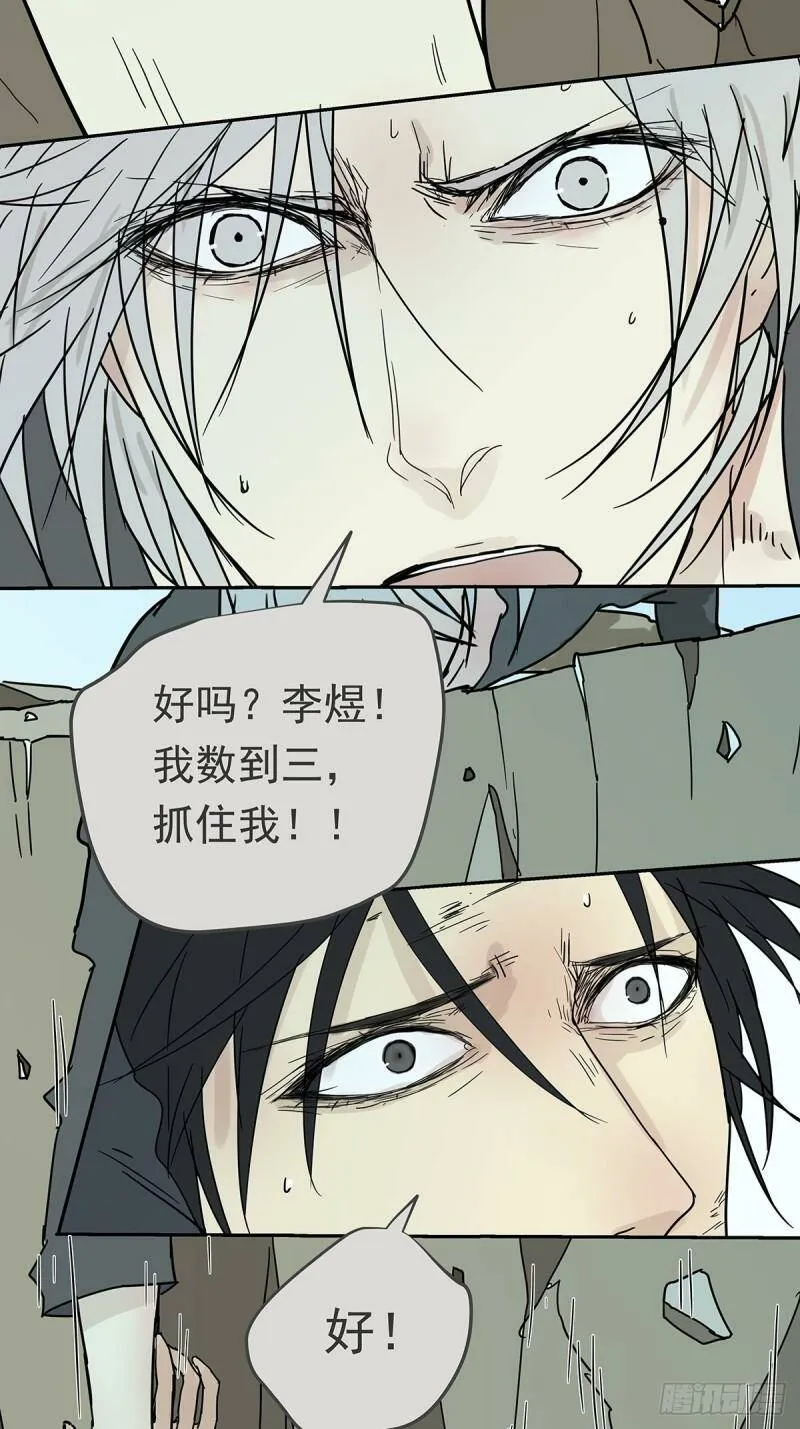 011 抓住你了！（下）3