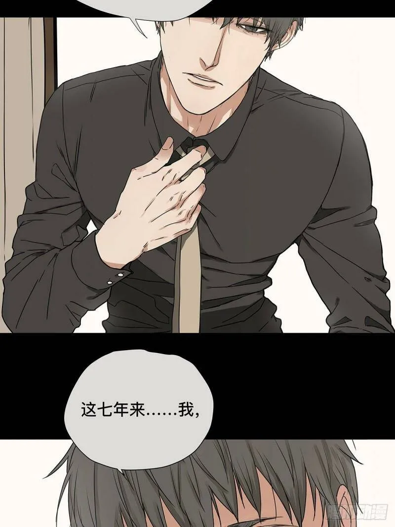 031 少年暗恋3
