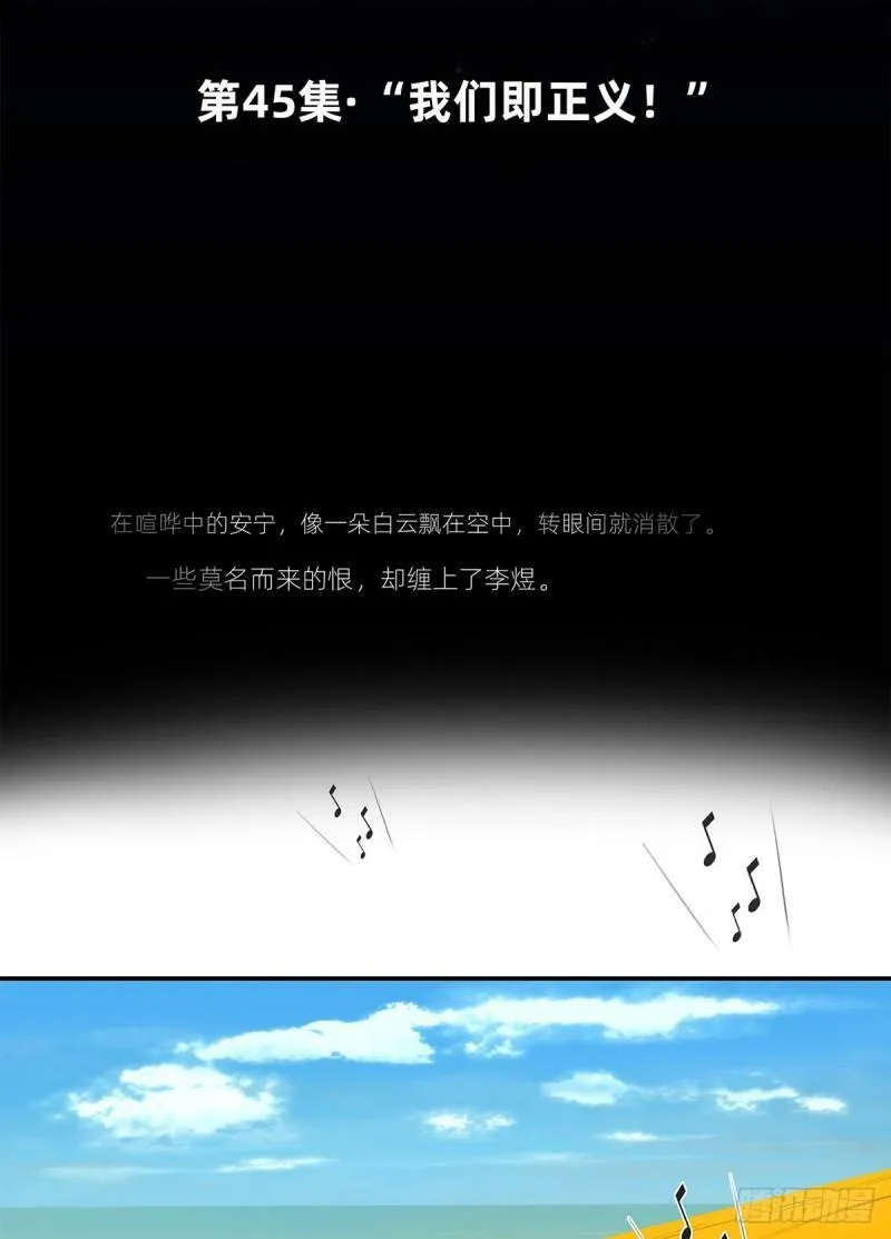 请假条2
