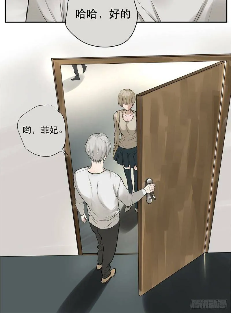 026 “你把他弄脏了”4