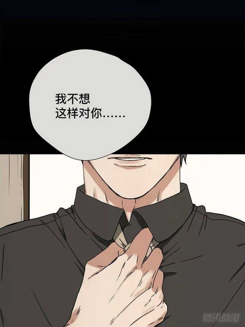031 少年暗恋1