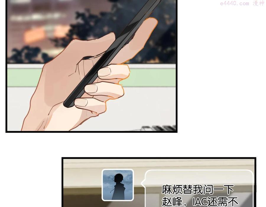 第46话 最美好的日子是他给的1