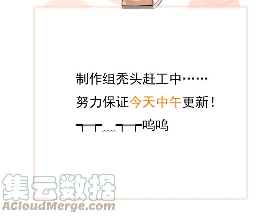 【公告】中午更新哦1