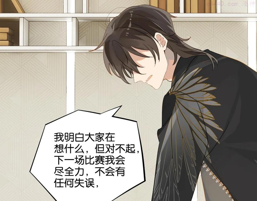 第48话 如约而至2