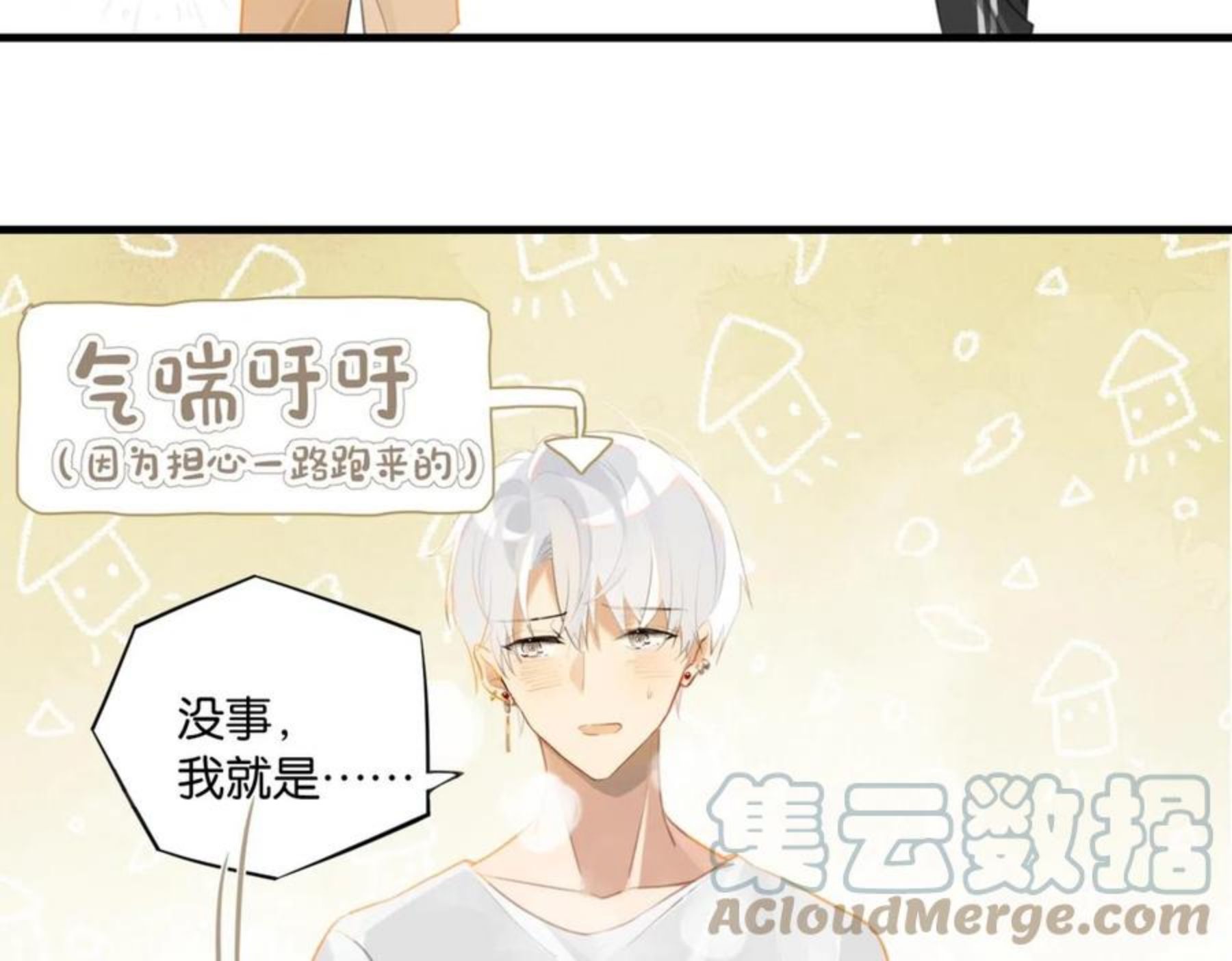 第61话 五百年了，还是热水2