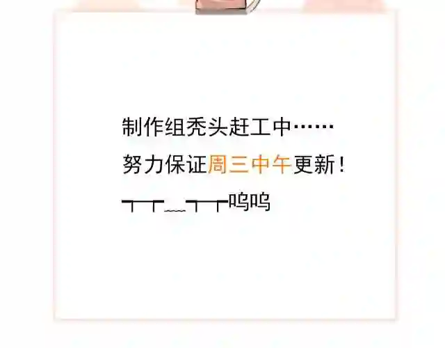 中午更新鸭1