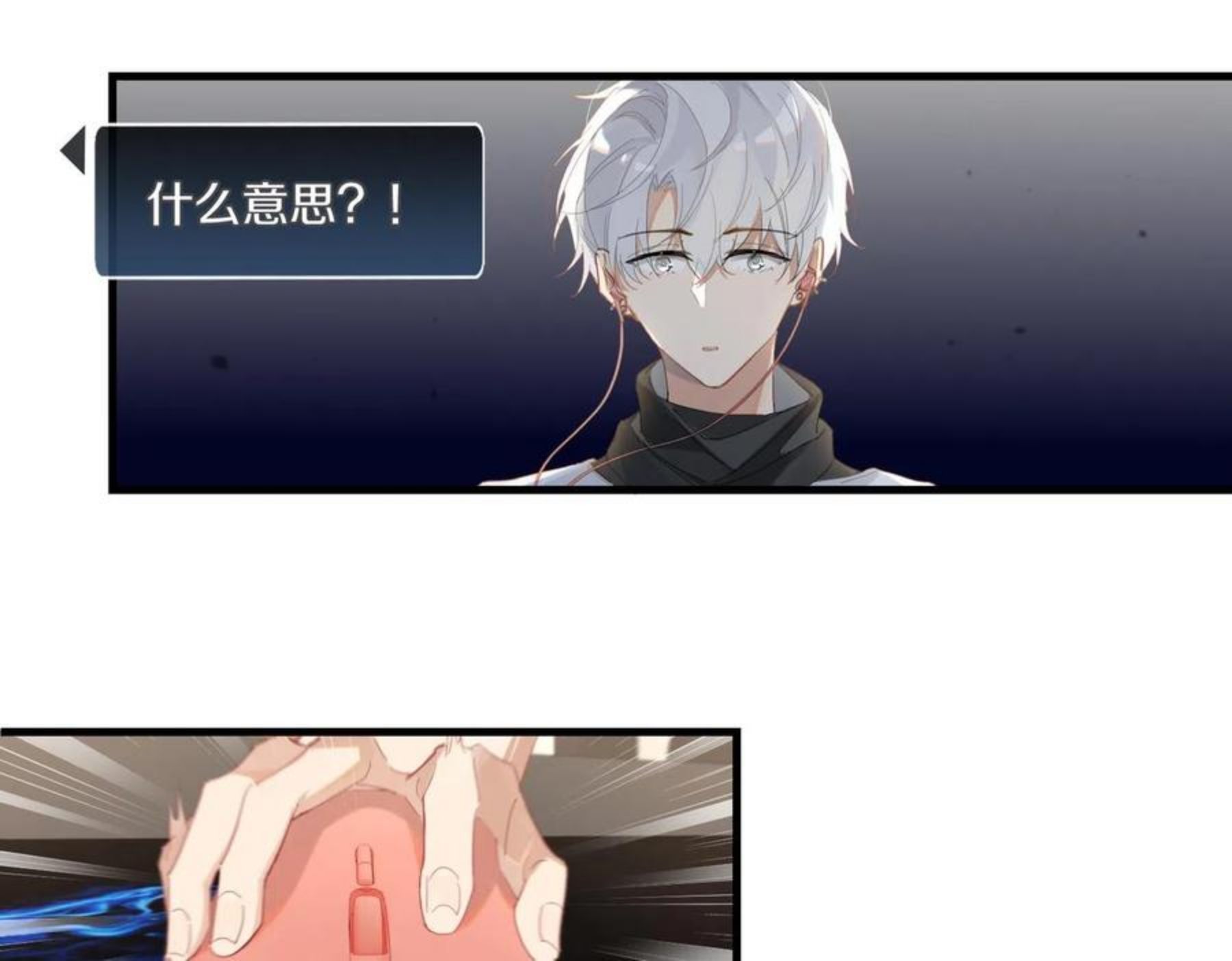 第56话 有生之年，欢迎回家4