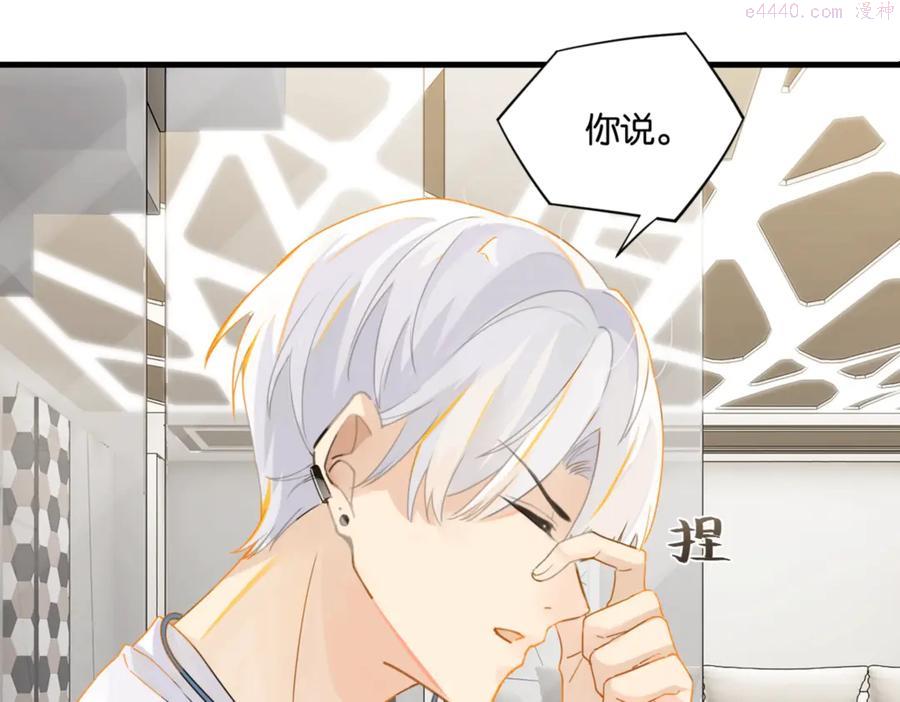 第16话 余邃要来了！4