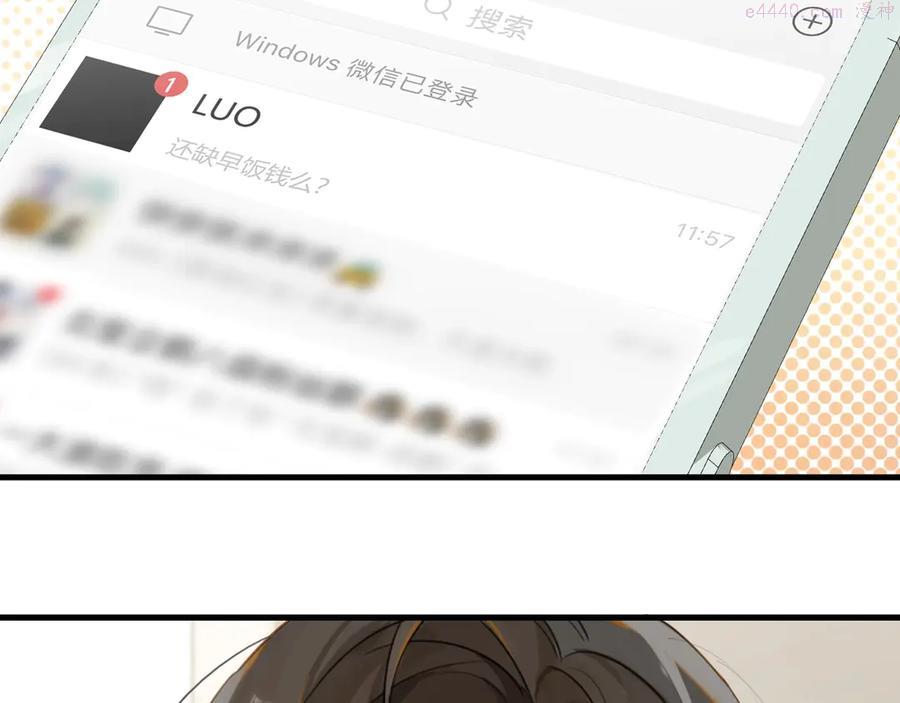 第11话 喊时哥4
