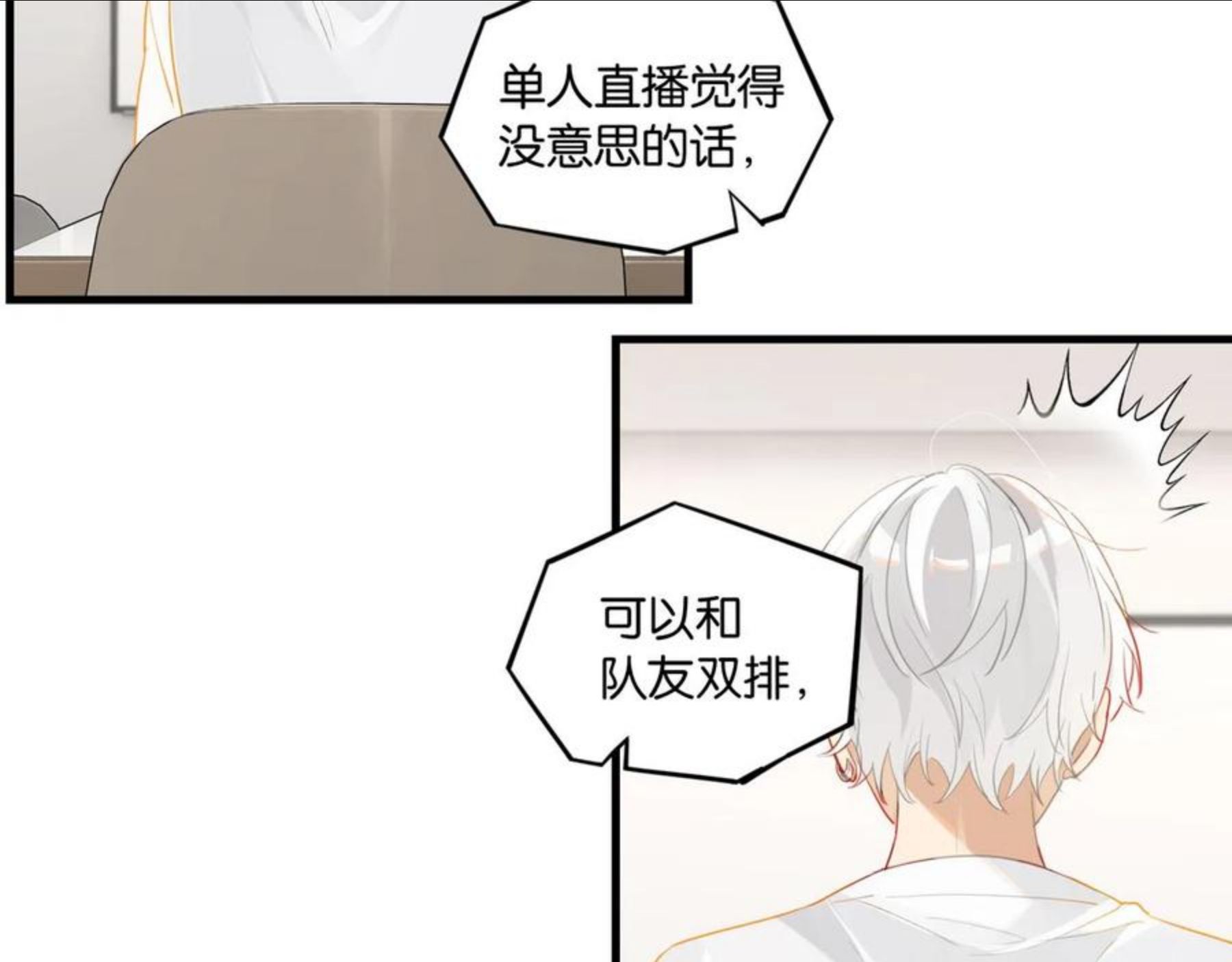 第56话 有生之年，欢迎回家1