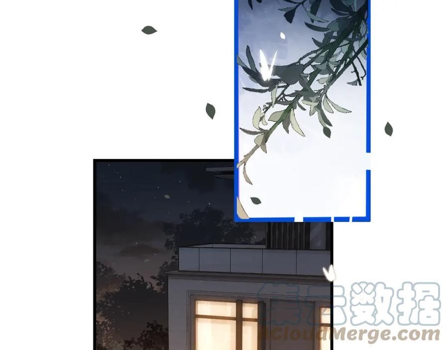 第88话 你晚上等着0