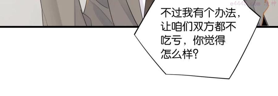 第16话 余邃要来了！3