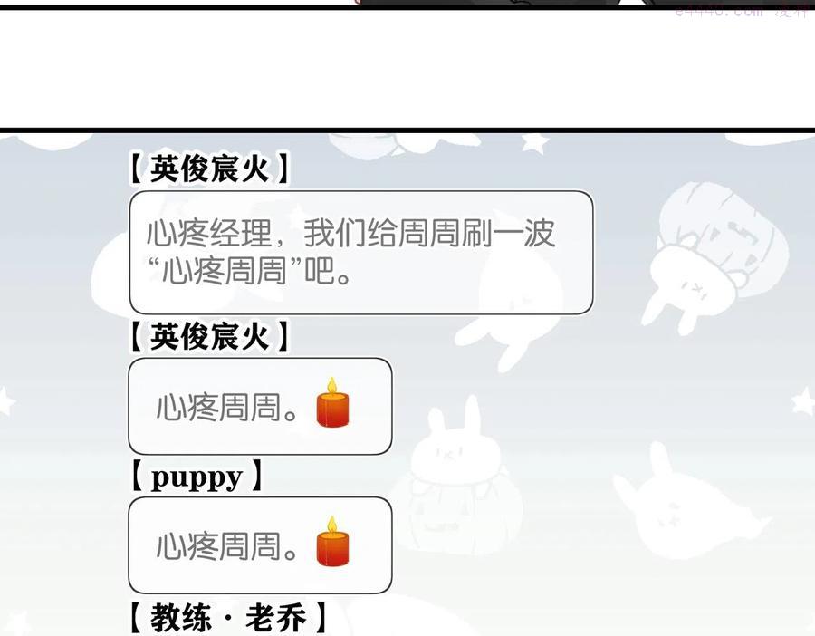 第47话 走到悬崖边的FS0