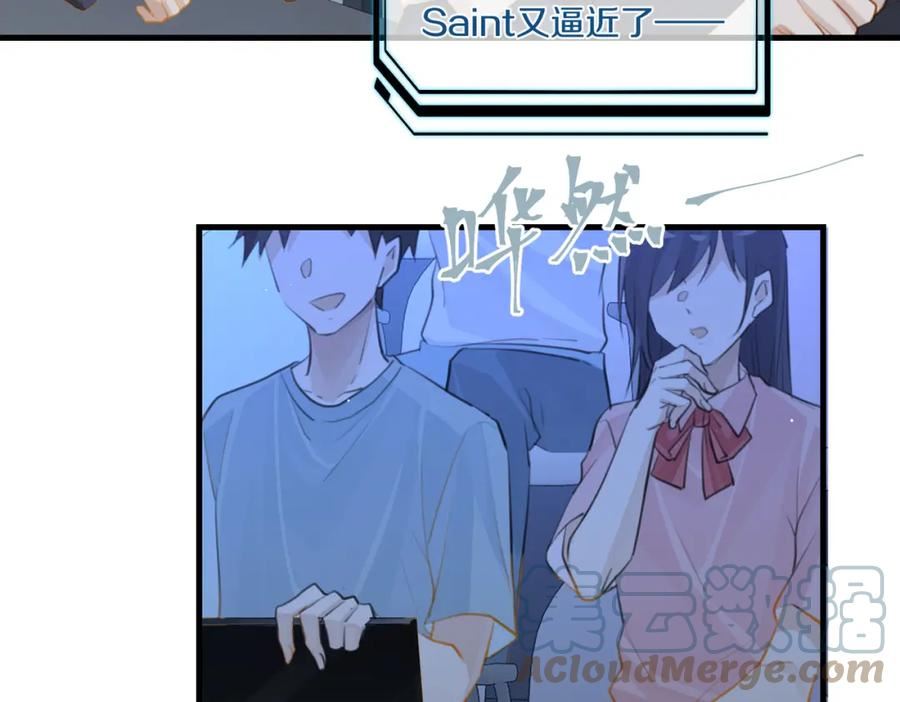 第87话 已经做到极致了4