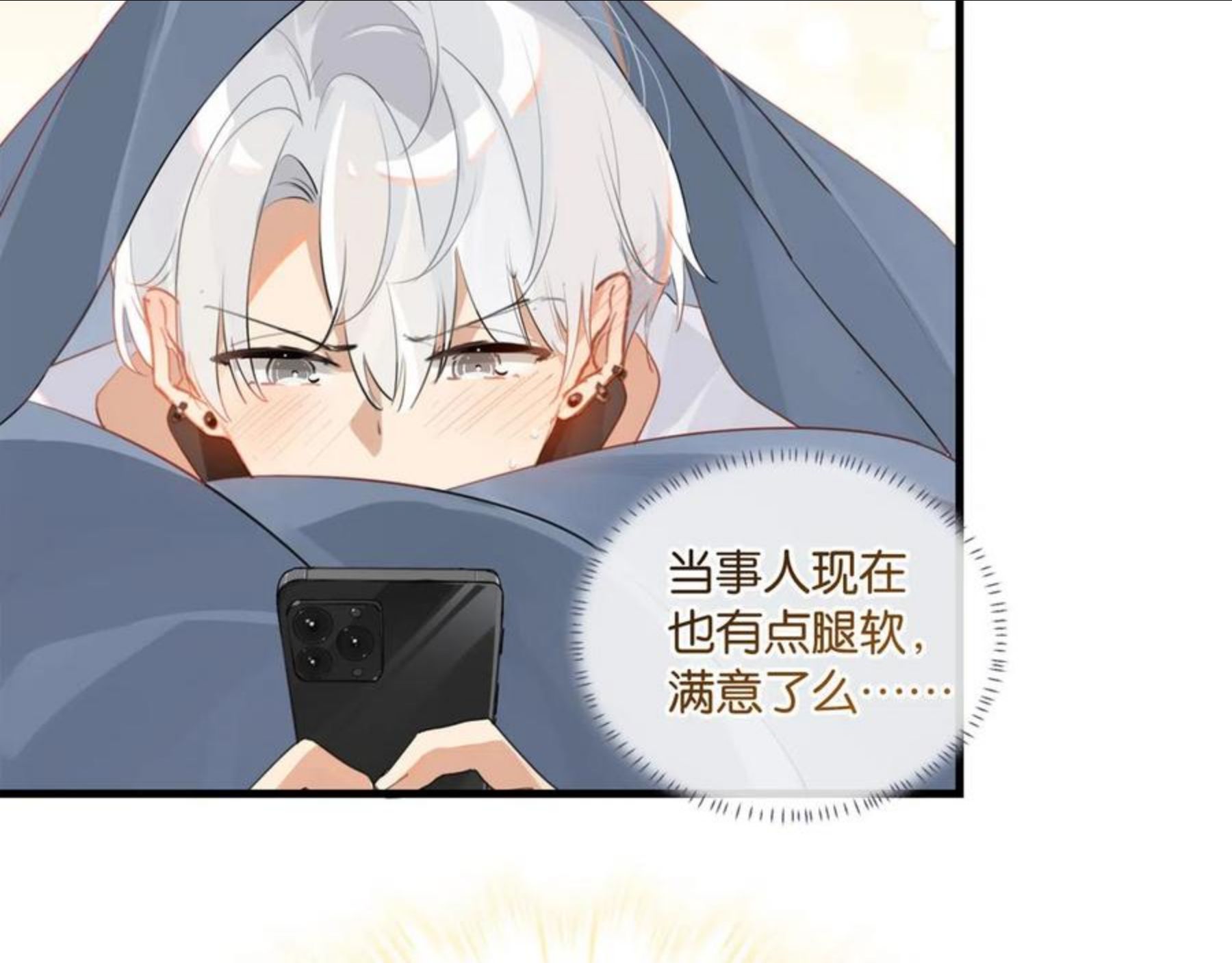 第58话 奶伱w愿意4