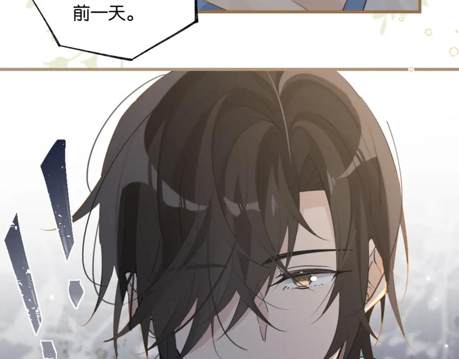 第97话 售后服务2