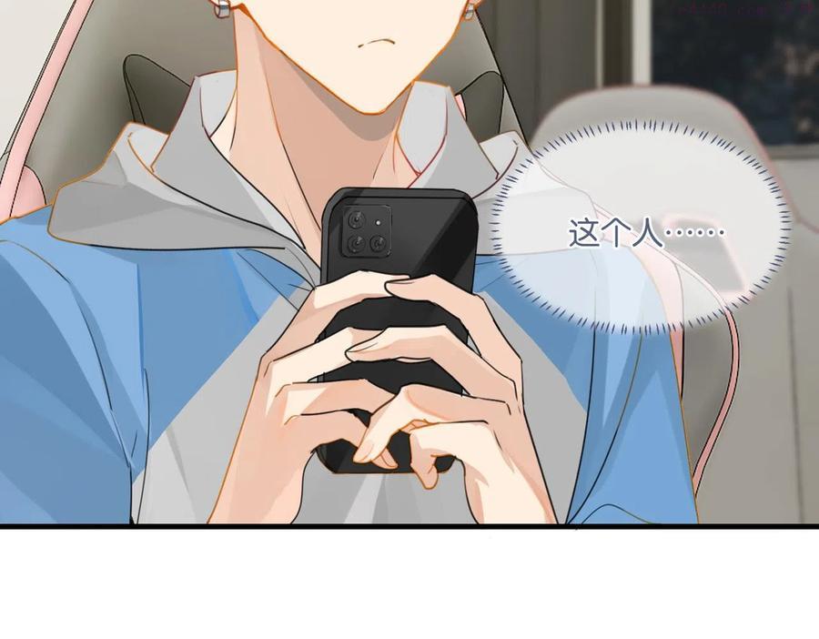 第46话 最美好的日子是他给的4