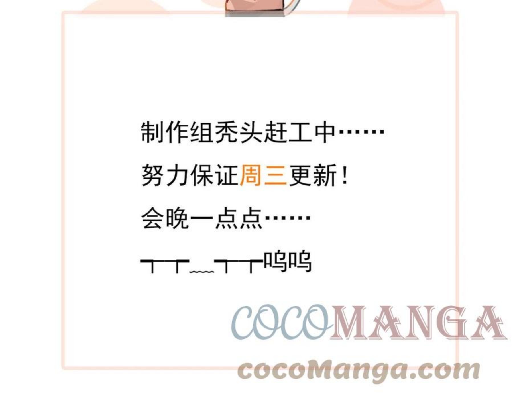 【延迟更新】1