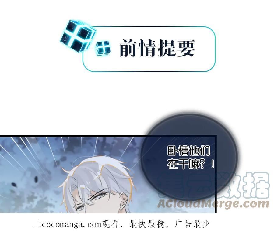 第87话 已经做到极致了0