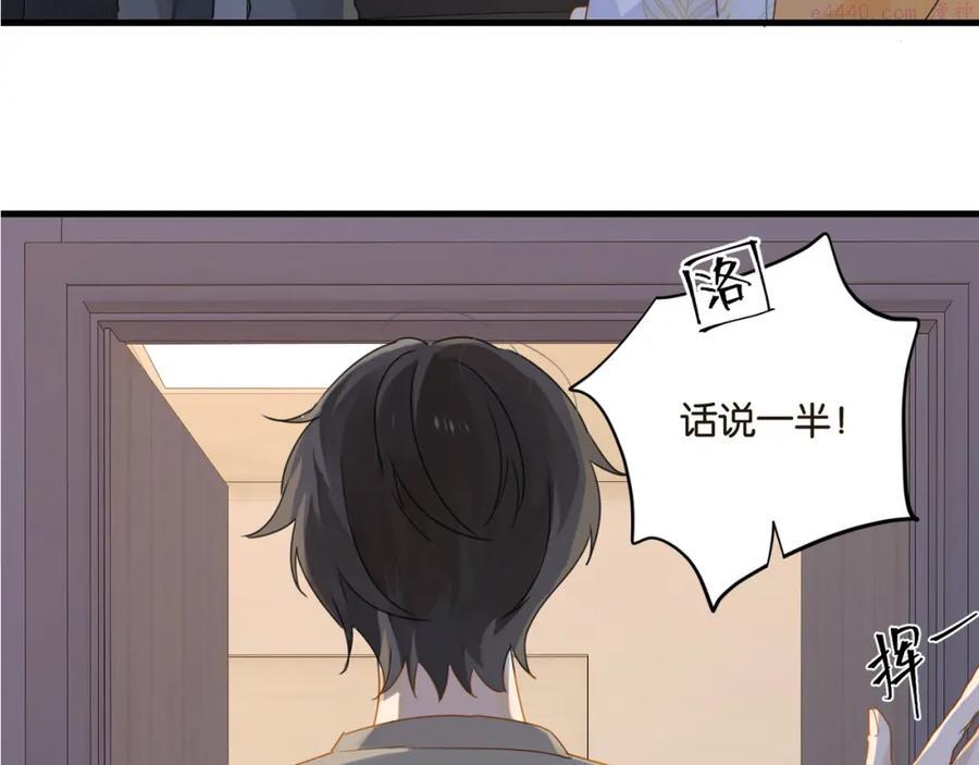 第36话 最难熬的生日2