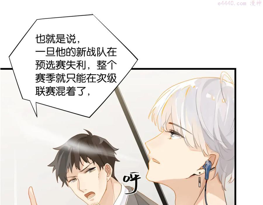 第16话 余邃要来了！3