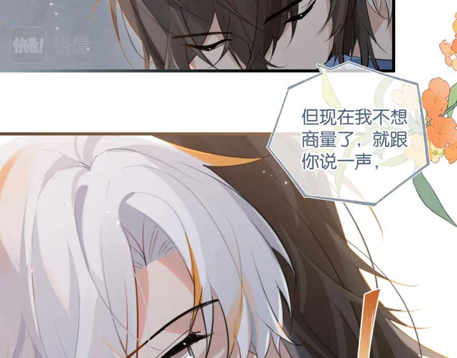 第97话 售后服务1