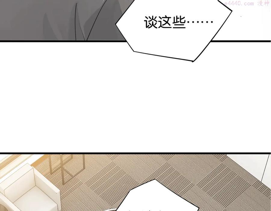 第17话 余邃买时洛4