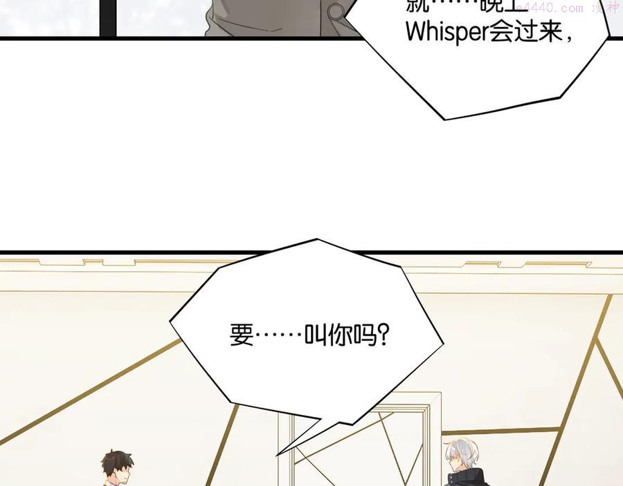 第16话 余邃要来了！2
