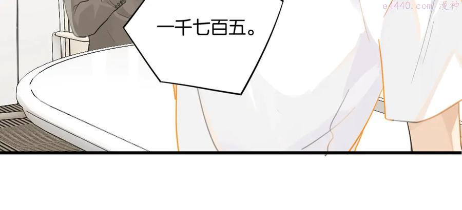 第17话 余邃买时洛2