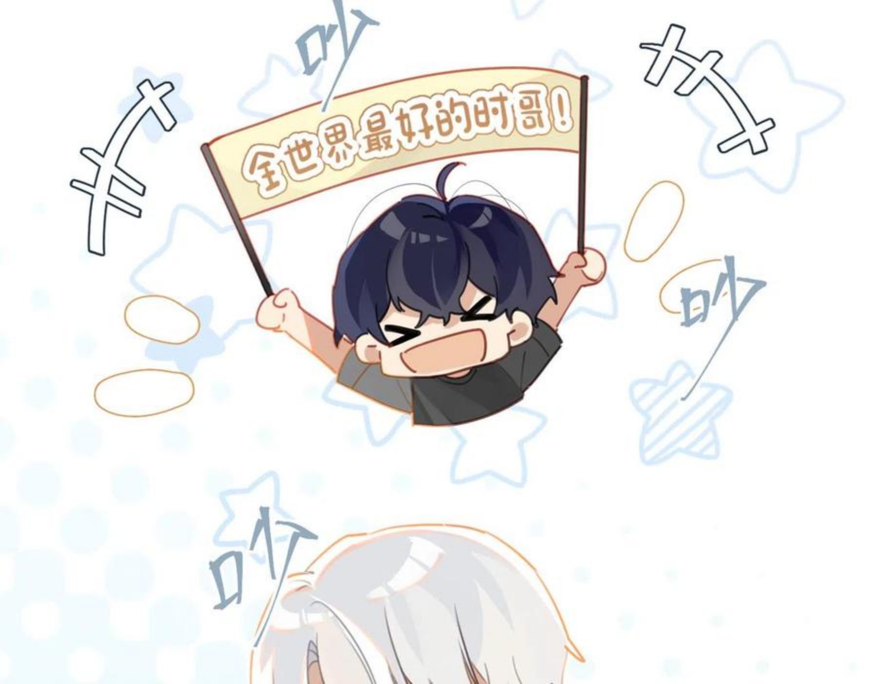 第56话 有生之年，欢迎回家1