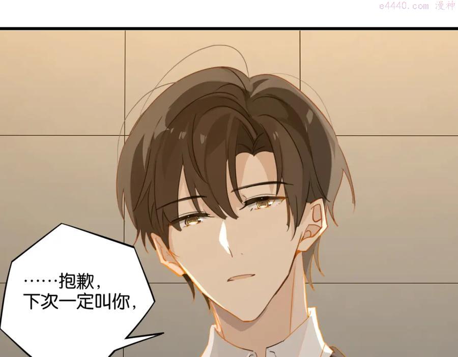 第36话 最难熬的生日4