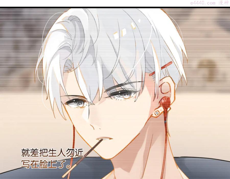 第9话 寻找失踪儿童3