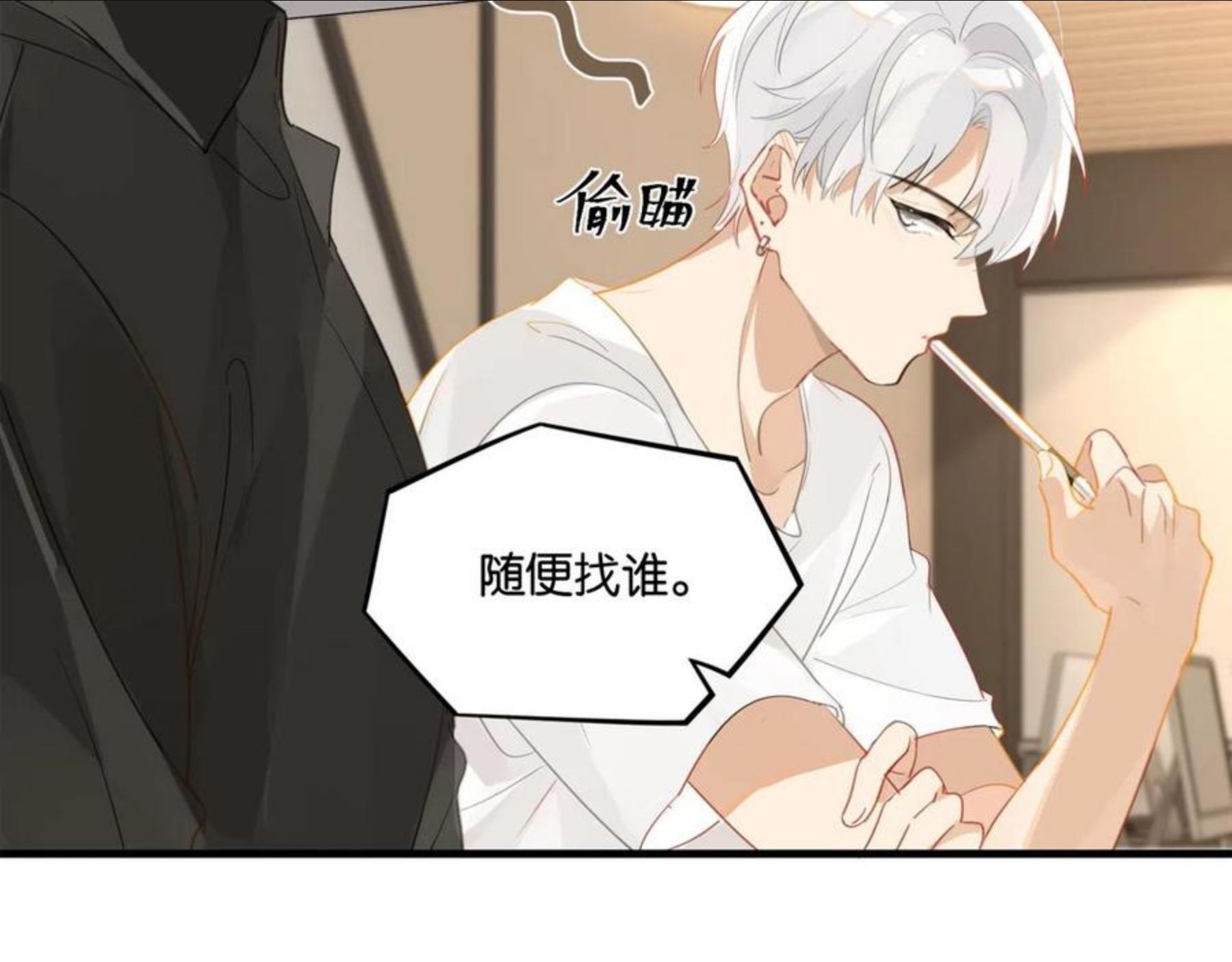 第56话 有生之年，欢迎回家3