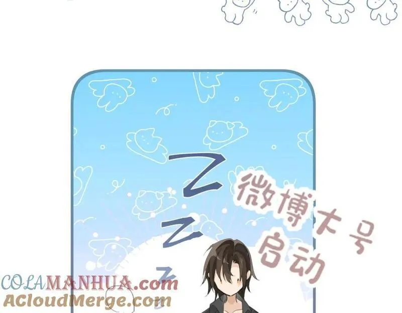 第107话 不难过，你已经见光了1